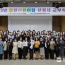 아이행복한어린이집 이미지