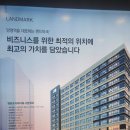 자이산업개발 이미지