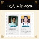 주형컨설팅