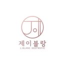 파리바게뜨화성병점 이미지