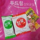 신나는쏘잉 | 3월 22일 구미 두드림 산모교실 후기입니다.