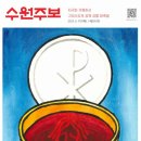 수원-2051 이미지