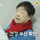 방실이 이미지