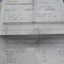 한국타이어 성호점 이미지