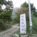 018-문산-018 이미지