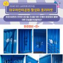 와우공원 이미지