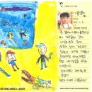도순원광어린이집 이미지