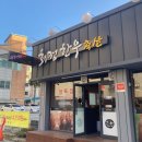 천안한우맛집 성정동 회정한우 참숯 갈비살구이 청국장