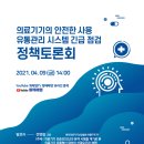 혜영유통