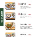 귀산스시