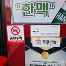 꼬꼬통닭식당 이미지