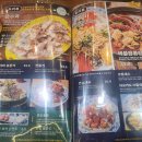 대중화반점