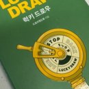 알라딘중고서점동탄2하나로마트점