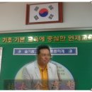 연제초교 이미지