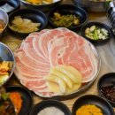 냉삼겹 네이버블로그