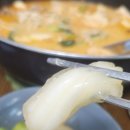 향원마라탕 - 시흥시 대은로 86 | 향원마라탕