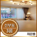 정지제2공원 화장실 이미지