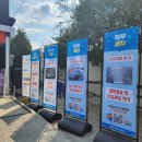 맘모스LPG충전소 이미지