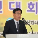 제3회 천안·아산 범죄피해자 인권대회 개최