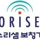 대구소리샘보청기