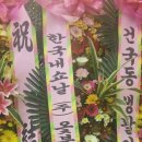 옻나라주 이미지