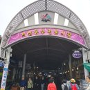 충남포목 이미지
