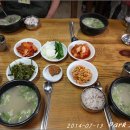 대물곰탕 이미지