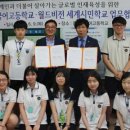 전남외국어고등학교 이미지