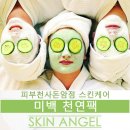 성신팩 이미지