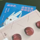 잇츠쎄미 | 4월부터 8월까지