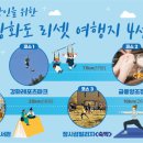 도시공사 앞 교통섬 이미지
