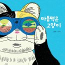 독서심리상담사2급 이미지