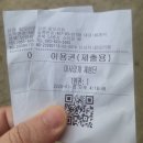 프리아이피오(주) | [남원 여행] 엄마와 함께한 빛나는 하루, 마시랑게 달빛정원 &amp; 피오리움 미디어아트 데이트