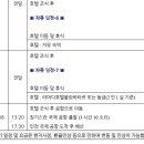 인천에어텔 이미지