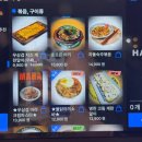구월동 아자카야 ㅣ 하타네에서 기분전환한 후기