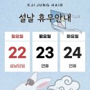 카이맨즈헤어 네이버블로그