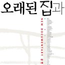 예술공간 오르다 (구.우석레퍼토리극장)