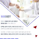 연세바른본의원 이미지