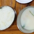 골목토속허브식당 이미지