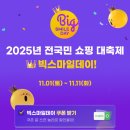 ㈜라인에너지 이미지