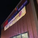 남원스크린골프존 이미지
