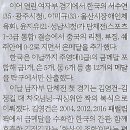 금빛나라 이미지