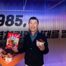하림멕시칸치킨 이미지