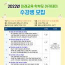 경상북도교육청 점촌도서관 이미지