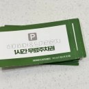 용소빌딩 이미지