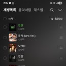 [ [🍈스밍] ] 비오는 츨근길 스밍&amp; 태모닝🩵 이미지