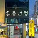 홀덤포커스 네이버블로그