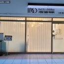그린필인셀덤
