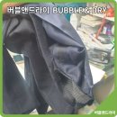 오벨리스크세탁소 이미지