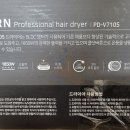 한일미용상사